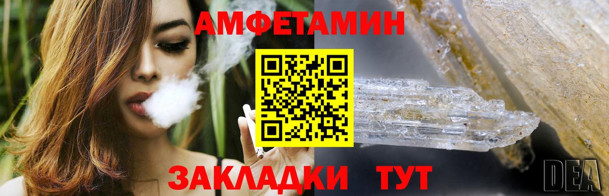АМФ Premium Новокузнецк