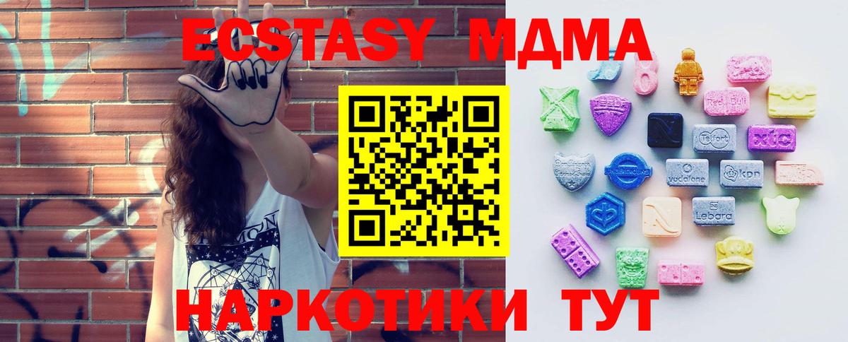 Ecstasy Punisher Новокузнецк