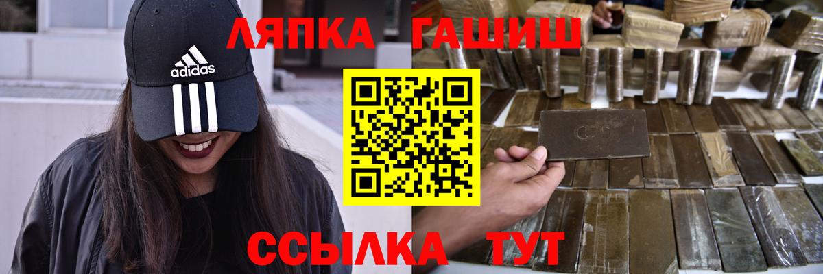 ГАШИШ хэш  Вход с VPN  ГАШ ice o lator  Новокузнецк 