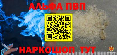 Альфа ПВП Гатчина