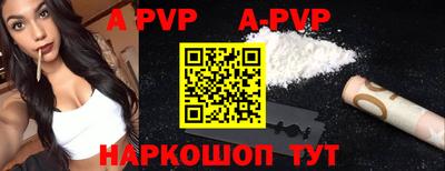 Альфа ПВП Гатчина