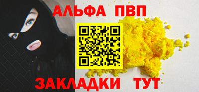 Альфа ПВП Гатчина