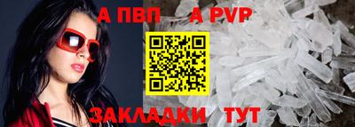 Альфа ПВП Гатчина
