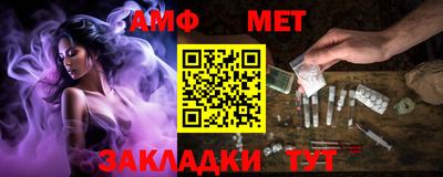 амф Гагарин