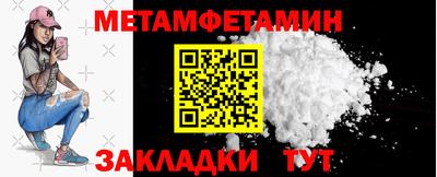 амф Гагарин