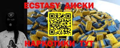 Альфа ПВП Гатчина