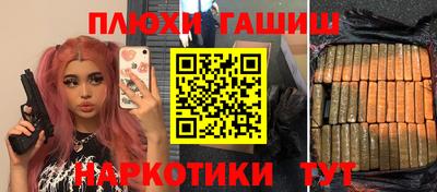 марихуана Гай
