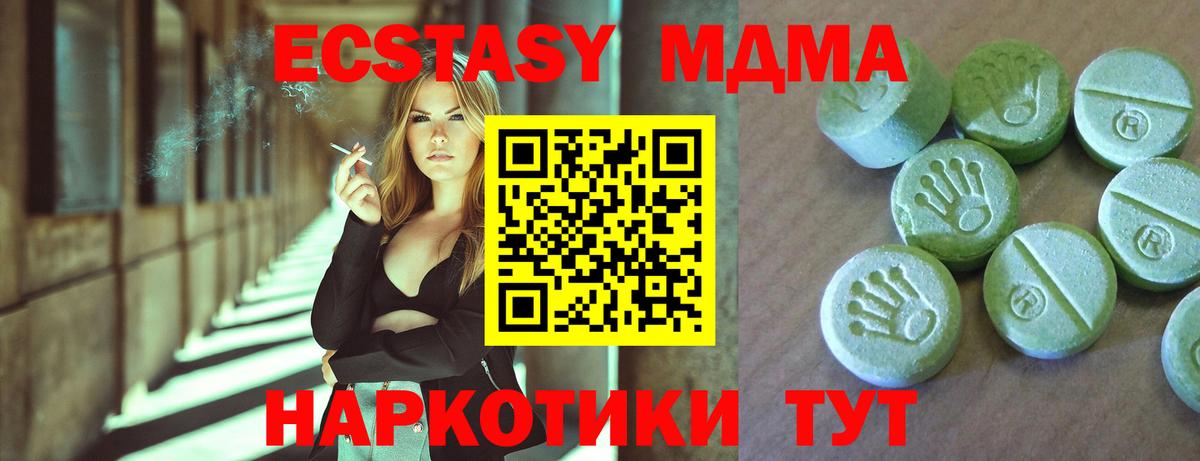 MDMA VHQ Новокузнецк