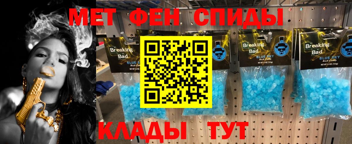 Первитин витя  Вход с VPN  Первитин витя  Новокузнецк 