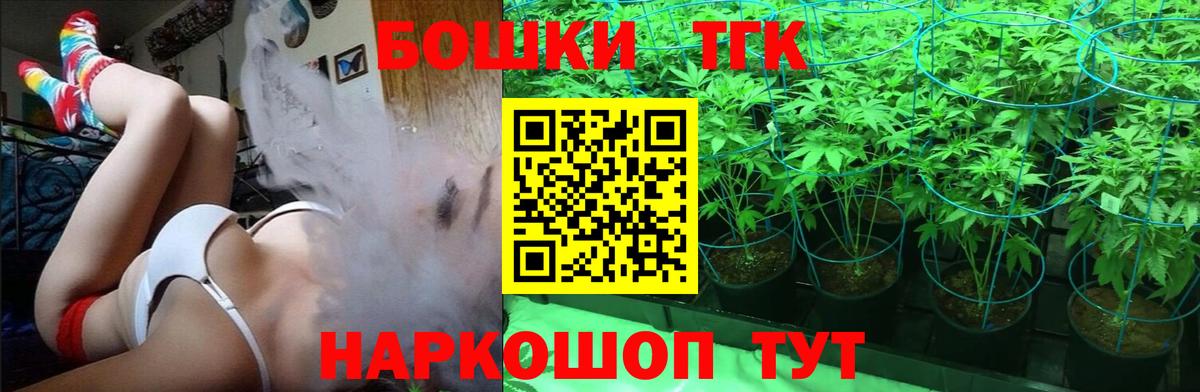 Каннабис THC 21% Новокузнецк