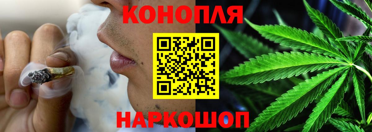 Марихуана планчик  Канабис MAZAR  Новокузнецк  Вход с VPN 